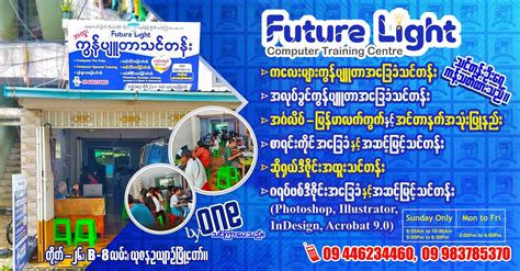 TravelVid ပတ်ကတုံးရဲ့ ပြီးခဲ့တဲ့လကအပိုင်းသစ်လေးတွေ Part 2.